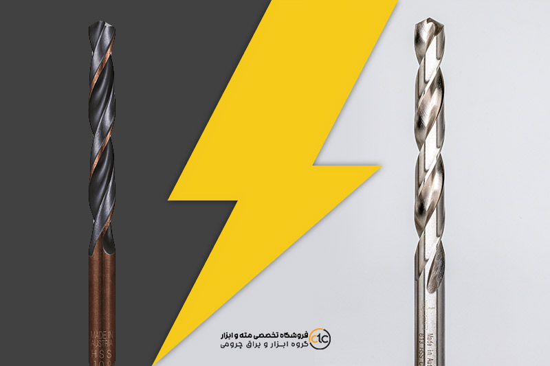 فرق مته HSS با مته کبالت چیست؟ راهنمای کامل